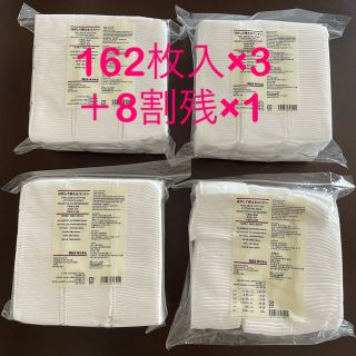 ムジルシリョウヒン(MUJI (無印良品))のはがして使えるコットン【無印良品】(その他)