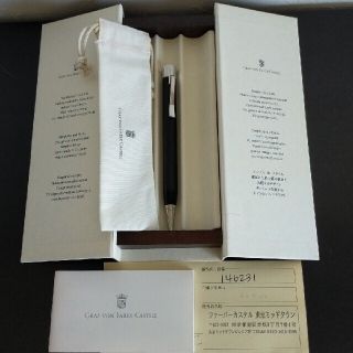 ファーバーカステル(FABER-CASTELL)のファーバーカステル　ボールペン(ペン/マーカー)