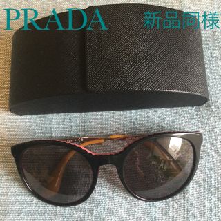 プラダ(PRADA)のPRADA プラダ　サングラス　UVカット　新品同様(サングラス/メガネ)