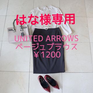 ユナイテッドアローズ(UNITED ARROWS)のUNITED ARROWS 七分袖　ブラウス(シャツ/ブラウス(長袖/七分))