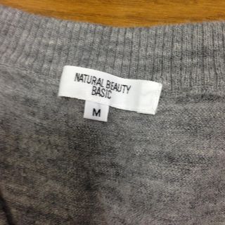 ナチュラルビューティーベーシック(NATURAL BEAUTY BASIC)の2枚セット(ニット/セーター)
