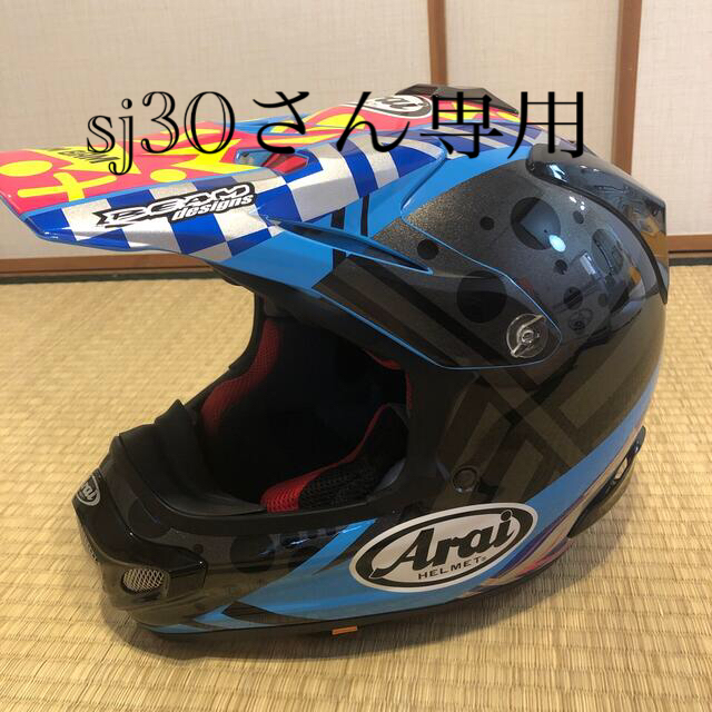 arai オフロード　ヘルメット　アライ　ショウエイヘルメット/シールド