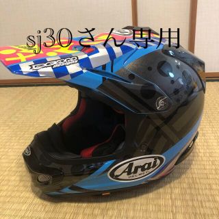 arai オフロード　ヘルメット　アライ　ショウエイ　(ヘルメット/シールド)