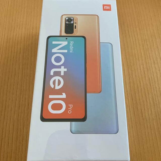 【新品未開封】Xiaomi Redmi Note 10 Pro《ブロンズ》