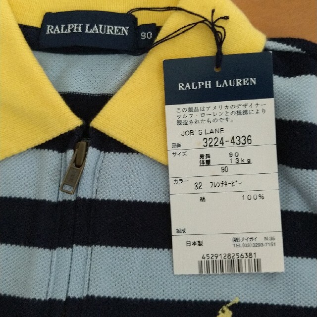 Ralph Lauren(ラルフローレン)のラルフローレン　ポロシャツ　90サイズ キッズ/ベビー/マタニティのキッズ服男の子用(90cm~)(Tシャツ/カットソー)の商品写真