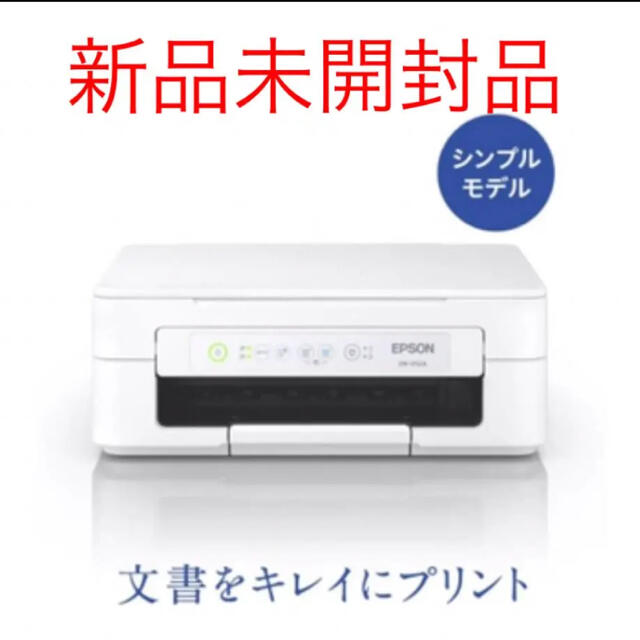 EPSON　エプソン プリンター インクジェット複合機 カラリオ EW-052A