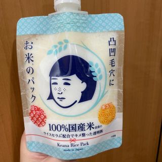 イシザワケンキュウジョ(石澤研究所)のお米のパック(パック/フェイスマスク)