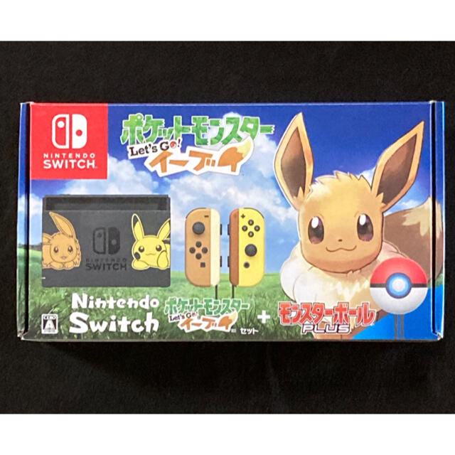 販壳・価格比較 Nintendo Switch ポケモン Let´s Go! イーブイセット