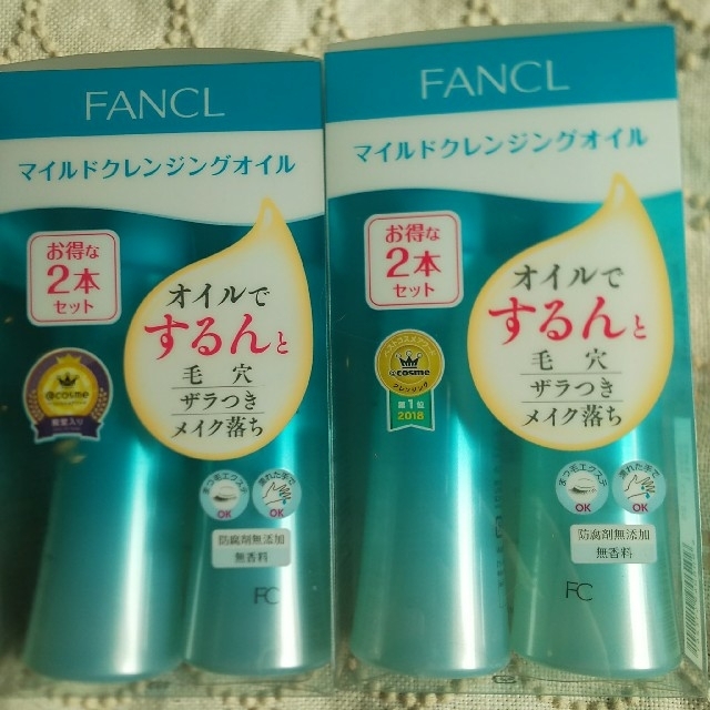 FANCL(ファンケル)のファンケル マイルドクレンジング オイル 4本set コスメ/美容のスキンケア/基礎化粧品(クレンジング/メイク落とし)の商品写真