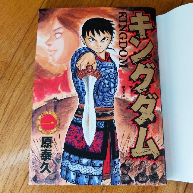 キングダム 1巻〜58巻全巻セット | livro.funcionalink.com.br