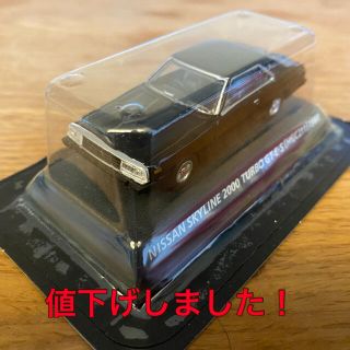 コナミ(KONAMI)の◎Car of the 80's〈SKYLINE 2000 TURBO(黒)〉(ミニカー)