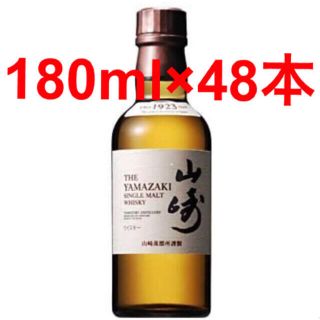 サントリー(サントリー)のサントリー シングルモルト 山崎 ウイスキー 日本 180ml ×48本(ウイスキー)