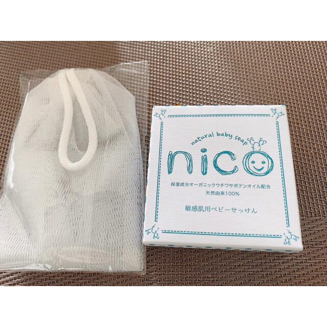 nicoせっけん コスメ/美容のボディケア(ボディソープ/石鹸)の商品写真