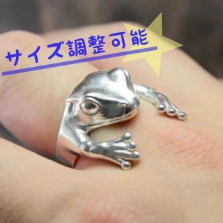 かえるリング💍指輪　サイズ調整可能(リング(指輪))