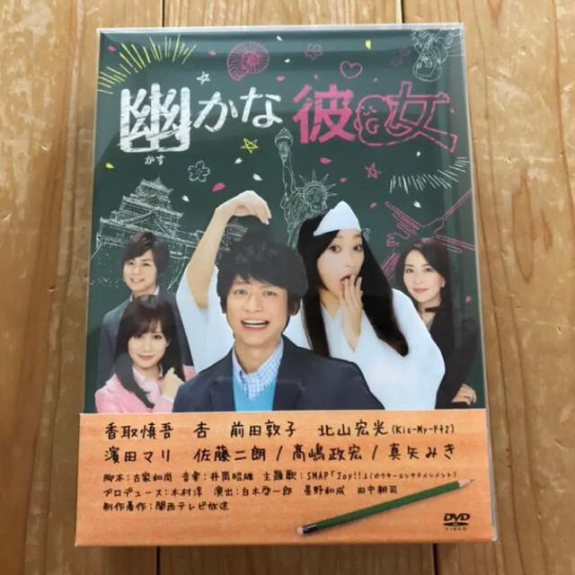 古家和尚幽かな彼女 DVD-BOX 7枚組