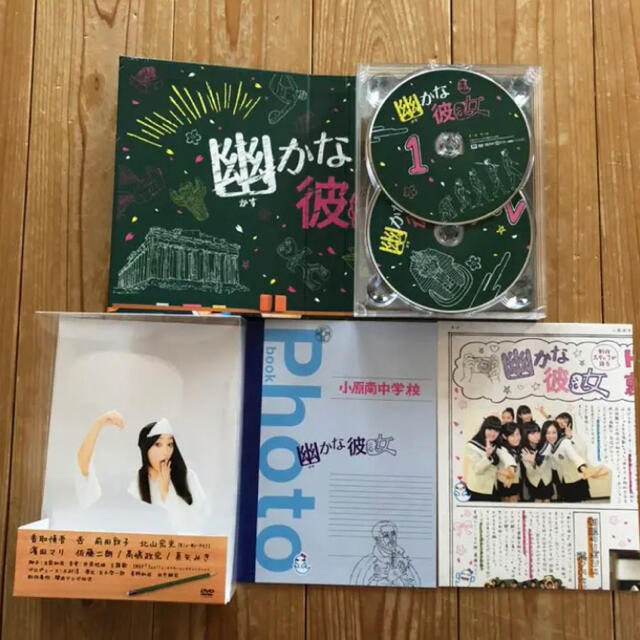 幽かな彼女 DVD-BOX 7枚組の通販 by グミ's shop|ラクマ