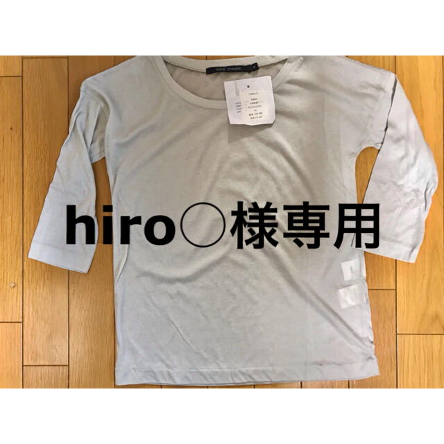 Drawer(ドゥロワー)の【hiro○様専用】SOFIE D’HOORE ソフィードール　カットソー  レディースのトップス(Tシャツ(長袖/七分))の商品写真