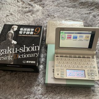 カシオ(CASIO)のちゃー様(健康/医学)