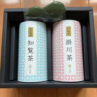 知覧茶、掛川茶(茶)