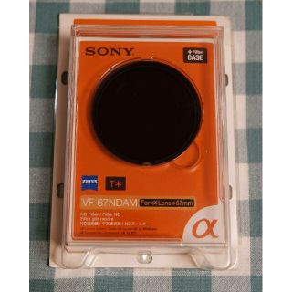 ソニー(SONY)の新品 未開封 SONY VF-67NDAM NDフィルター 67mm(フィルター)