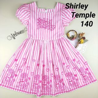 シャーリーテンプル(Shirley Temple)の【新品未使用】シャーリーテンプル プードルストライプ ワンピース 140(ワンピース)