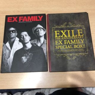 エグザイル(EXILE)のEXILE オフィシャルファンクラブ会報　2部セット(ミュージシャン)