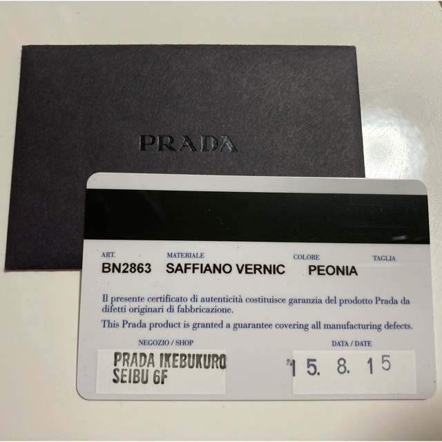 PRADA(プラダ)のプラダ　バッグ レディースのバッグ(ハンドバッグ)の商品写真