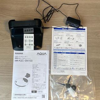 【6/28販売終了】AQUA スヌーピーロボットクリーナー AQC-SN100