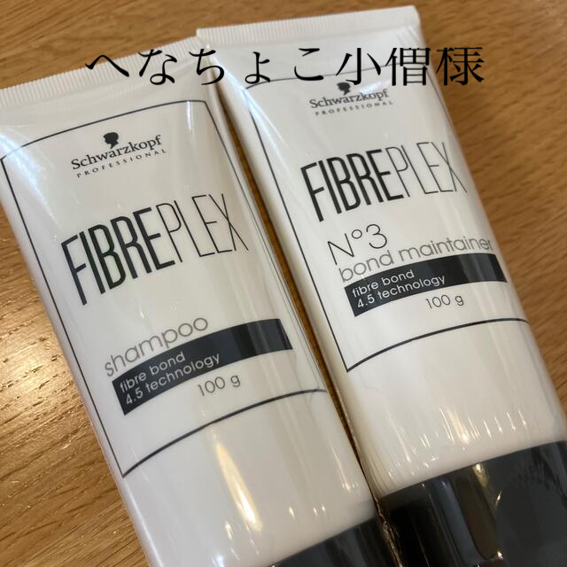 Schwarzkopf PROFESSIONAL(シュワルツコフプロフェッショナル)のへなちょこ小僧様 コスメ/美容のヘアケア/スタイリング(シャンプー/コンディショナーセット)の商品写真