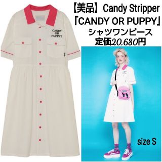 キャンディーストリッパー(Candy Stripper)の定価2.06万【美品】キャンディストリッパー ドッグプリント シャツワンピース(ひざ丈ワンピース)