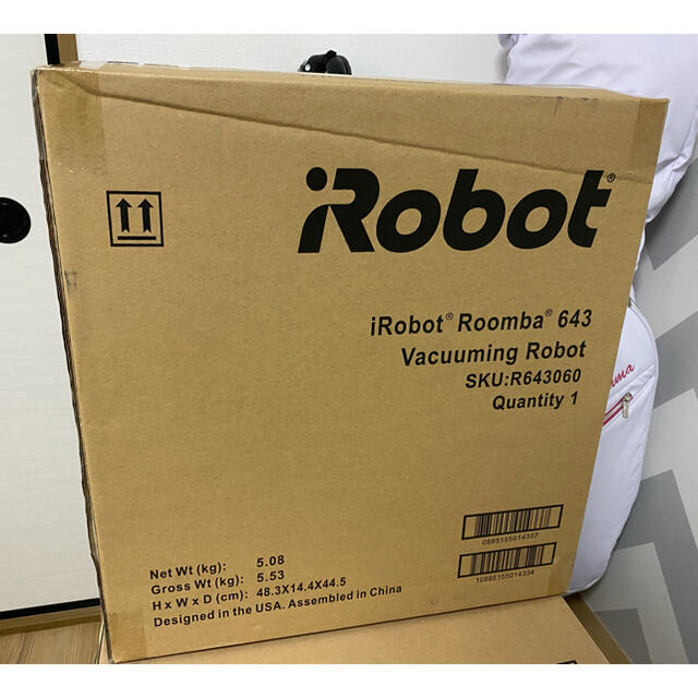 iRobot(アイロボット)のルンバ 643 ×5台 スマホ/家電/カメラの生活家電(掃除機)の商品写真