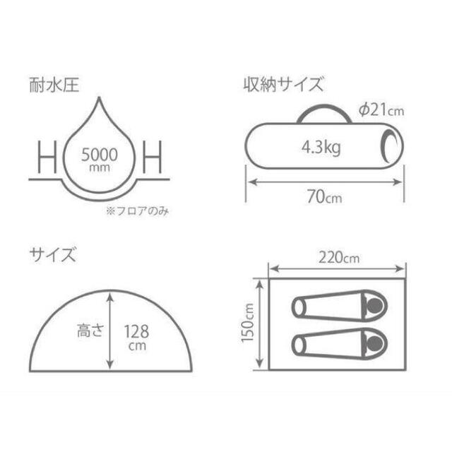 インターネット通販 【ロバート様専用】DOD カンガルーテントS T2-616-TN テント/タープ