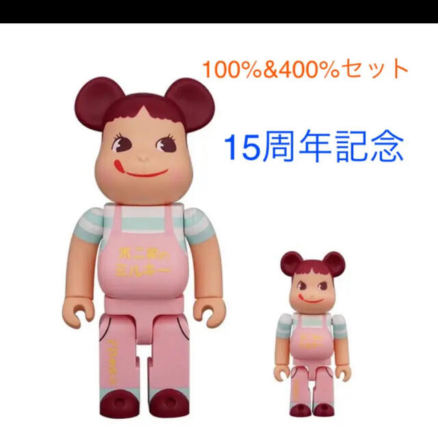 キャラクターグッズBE@RBRICK ウェディング ペコちゃん & ポコちゃん 400％