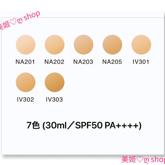 お試し価格!】 エレガンス コスチュームスキン ファンデーション EX IV303 thiesdistribution.com