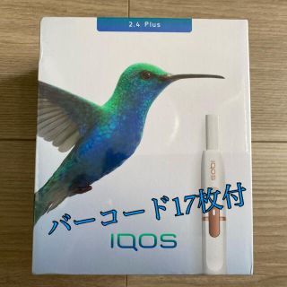 アイコス(IQOS)の【新品、ジャンク、おまけ付き】IQOS 2.4plus キット White(タバコグッズ)