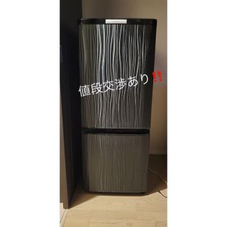 ミツビシ(三菱)のりっきー様　専用(冷蔵庫)