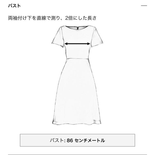 HOT Drawer - まるまり様専用新品‼タグ︎付‼︎KIKA VARGAS