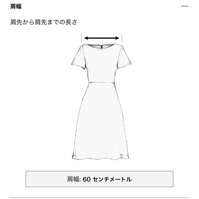 HOT Drawer - まるまり様専用新品‼タグ︎付‼︎KIKA VARGAS