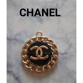 美品☆ネックレスチャーム CHANELボタン  リメイク ハンドメイド(各種パーツ)