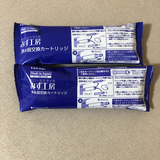 タカギ　みず工房　浄水器交換カートリッジ インテリア/住まい/日用品のキッチン/食器(浄水機)の商品写真