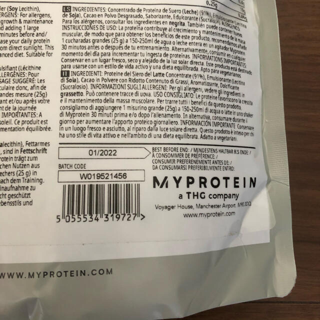 MYPROTEIN(マイプロテイン)のチョコレートスムース 食品/飲料/酒の健康食品(プロテイン)の商品写真