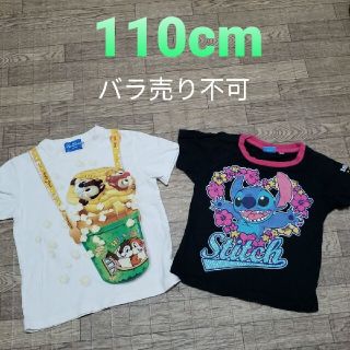 ディズニー(Disney)のまはろ様専用　ディズニー　110cm 半袖Tシャツ　2枚セット(Tシャツ/カットソー)