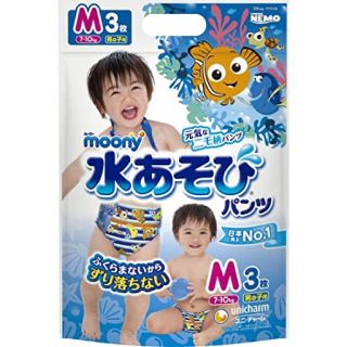 ユニチャーム(Unicharm)のムーニー　水遊びパンツ　ディズニー　ニモ　M(水着)