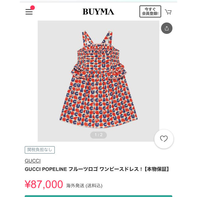 Gucci(グッチ)の美品 グッチ キッズワンピース 6Y キッズ/ベビー/マタニティのキッズ服女の子用(90cm~)(ワンピース)の商品写真