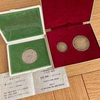 1964年オリンピック硬貨　銀メダル(記念品/関連グッズ)