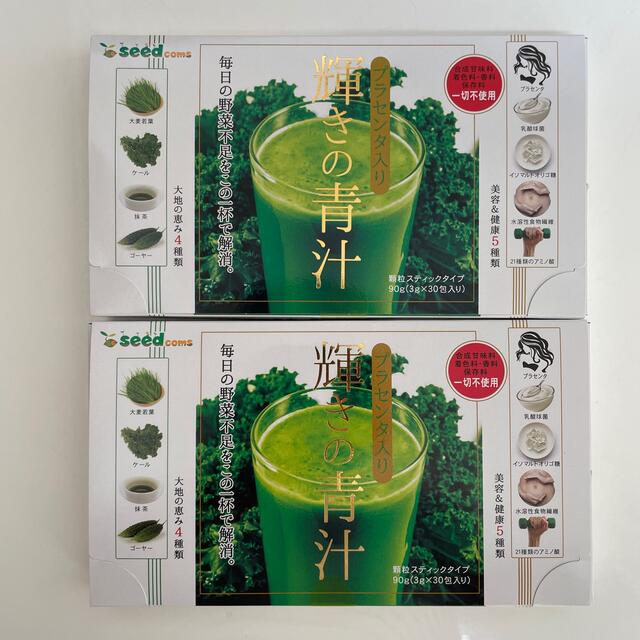 輝きの青汁プラセンタ 入り 3g×30包入り×2箱 食品/飲料/酒の健康食品(青汁/ケール加工食品)の商品写真