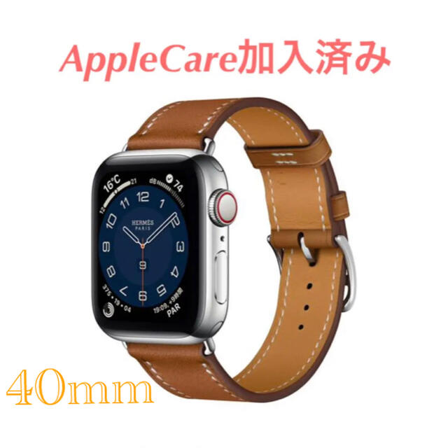 お得　新品　AppleWatch Hermès シルバーステンレススチールケース