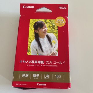 キヤノン GL-101L100 写真用紙・光沢 ゴールド L判 50枚(その他)