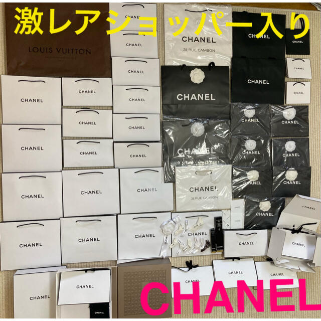 CHANELなどショッパー&空箱&リボン❤️激レアショッパー入り90点以上