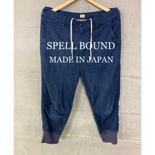 スペルバウンド(SPELL BOUND)のSPELL BOUNDインディゴパンツ！日本製！(デニム/ジーンズ)